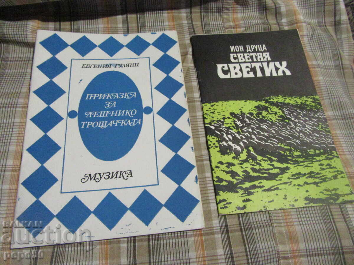 ΔΥΟ ΠΡΟΓΡΑΜΜΑΤΑ - ΜΟΥΣΙΚΟ ΚΑΙ ΘΕΑΤΡΙΚΟ