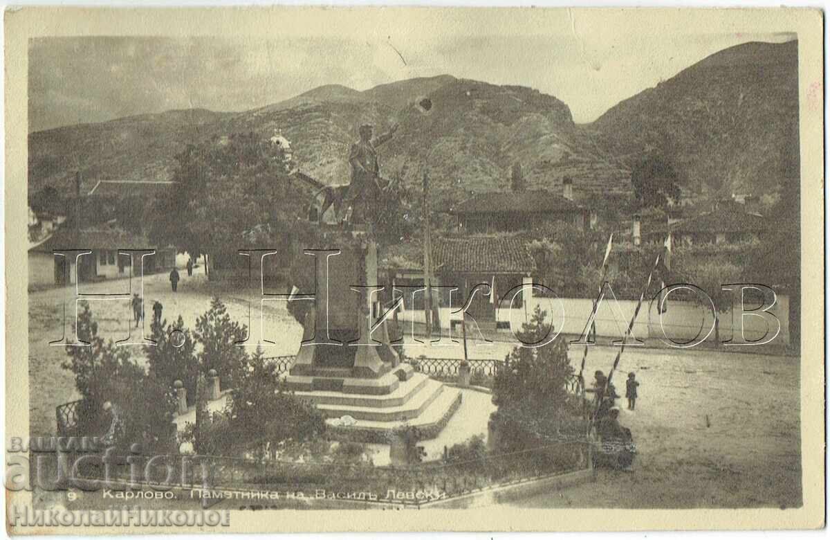 1947 Old Postcard Karlovo Monument of Vasil Levski E569 1947 Old Postcard Karlovo Monument of Vasil Levski E569