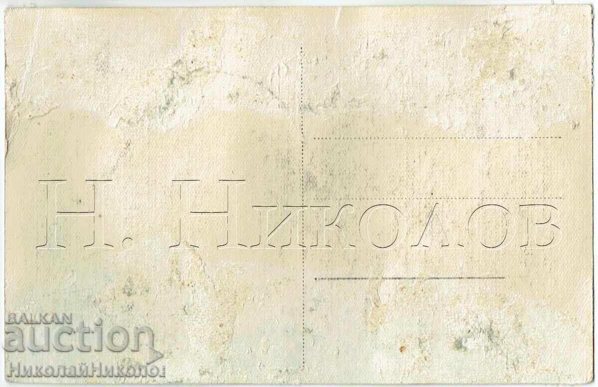 1947 СТАРА КАРТИЧКА КАРЛОВО ОБЩ ИЗГЛЕД Е570 с цена € 2.50 | 4.89 лв.