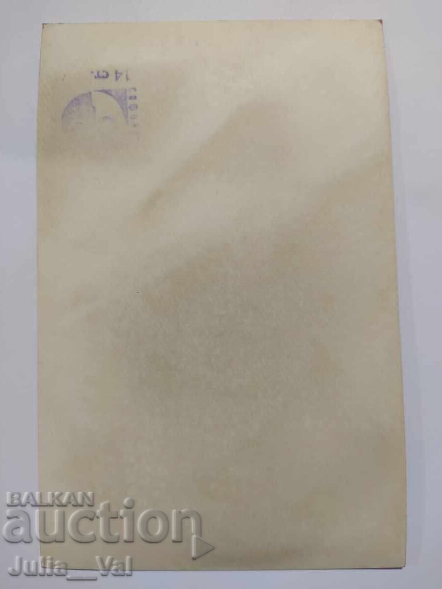 Стара картичка с Борис Годжунов с цена 0.43 лв. | € 0.22 Стара картичка с Борис Годжунов с цена 0.43 лв. | € 0.22