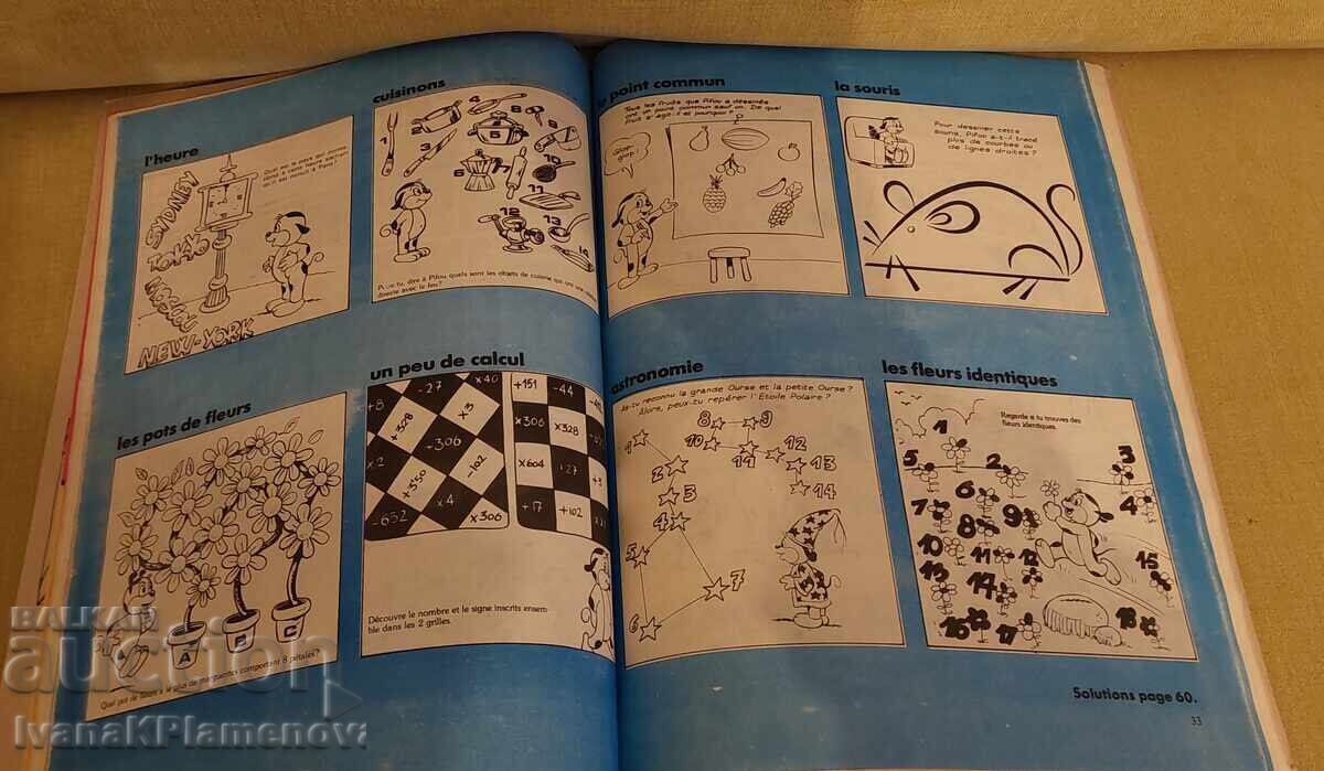 Παράδοση Ένα κόμικ για συλλέκτες