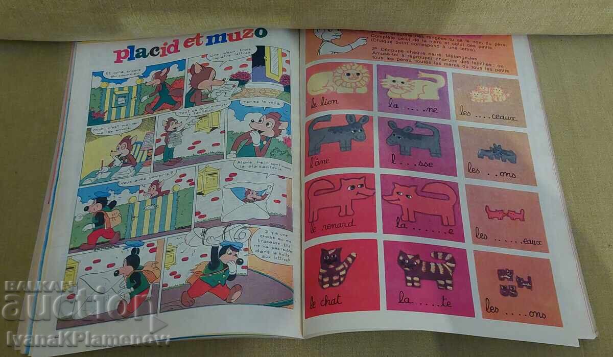 A comic book for collectors - 5