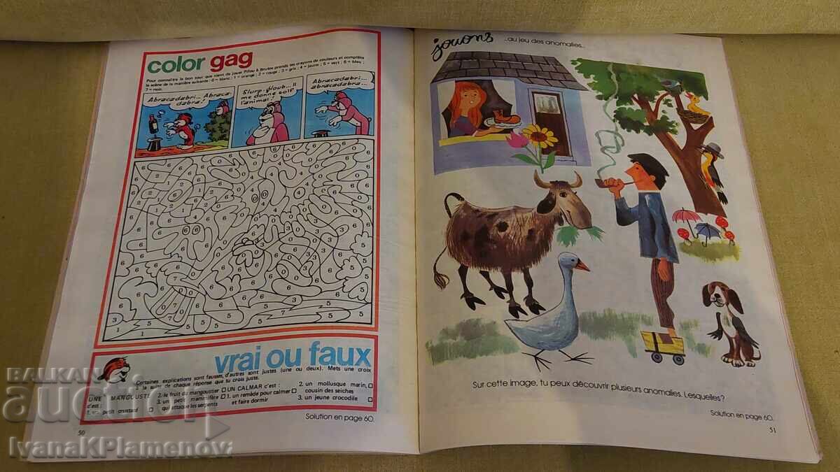 A comic book for collectors - 6