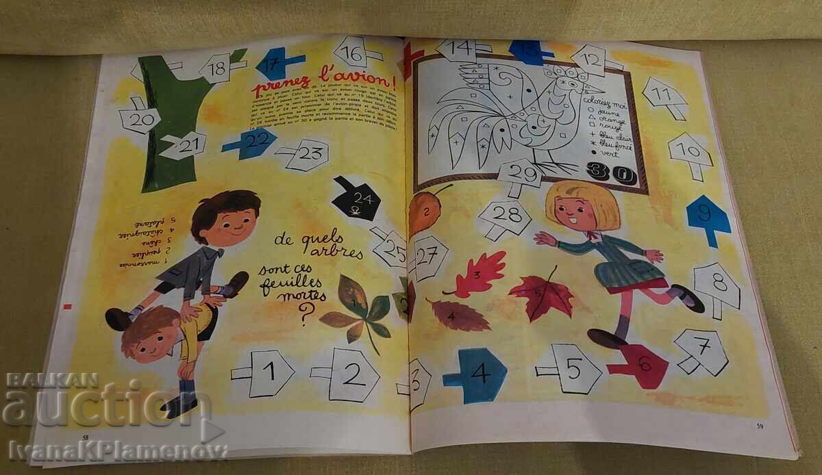 A comic book for collectors - 7