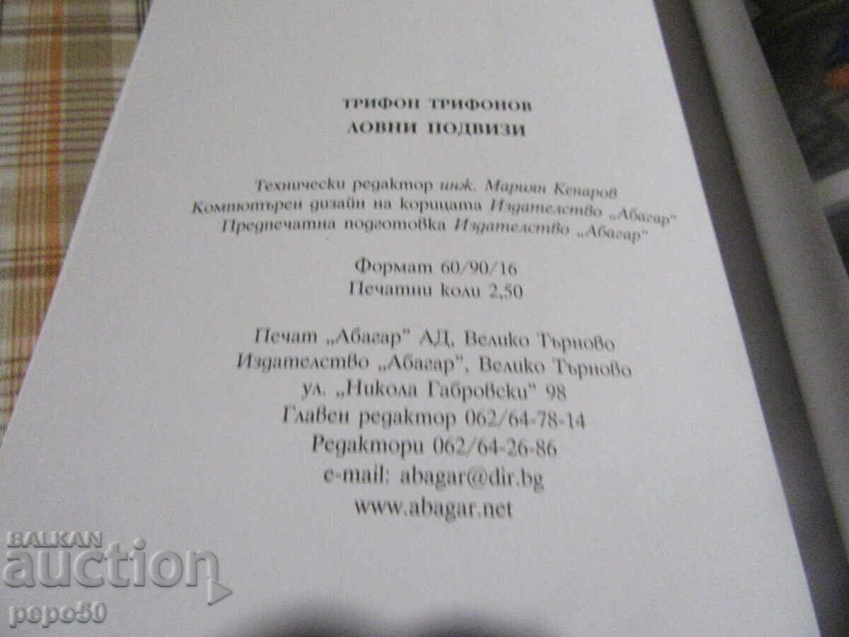 Παράδοση ΔΥΟ ΔΙΑΣΚΕΔΑΣΤΙΚΑ ΒΙΒΛΙΑΡΑΚΙΑ του 2016 Παράδοση ΔΥΟ ΔΙΑΣΚΕΔΑΣΤΙΚΑ ΒΙΒΛΙΑΡΑΚΙΑ του 2016