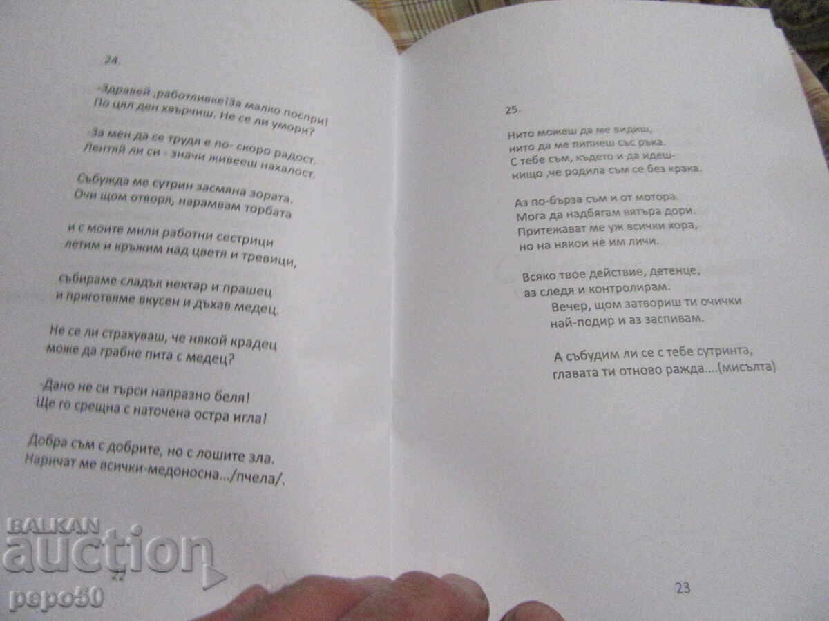 ΔΥΟ ΔΙΑΣΚΕΔΑΣΤΙΚΑ ΒΙΒΛΙΑΡΑΚΙΑ του 2016 - 6 ΔΥΟ ΔΙΑΣΚΕΔΑΣΤΙΚΑ ΒΙΒΛΙΑΡΑΚΙΑ του 2016 - 6