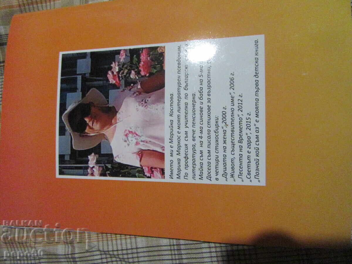 ΔΥΟ ΔΙΑΣΚΕΔΑΣΤΙΚΑ ΒΙΒΛΙΑΡΑΚΙΑ του 2016 - 7 ΔΥΟ ΔΙΑΣΚΕΔΑΣΤΙΚΑ ΒΙΒΛΙΑΡΑΚΙΑ του 2016 - 7