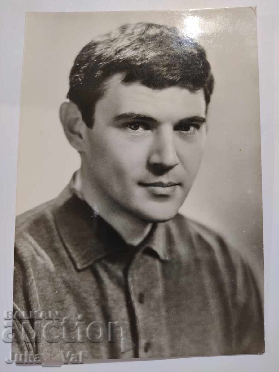 Стара картичка с Иван Андонов Стара картичка с Иван Андонов