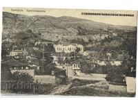 OLD POSTCARD KALOFER PROGYMNASIA E571