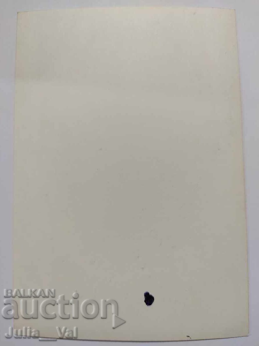 Стара картичка с Катерина Малеева + автограф с цена 3.83 лв. | € 1.96 Стара картичка с Катерина Малеева + автограф с цена 3.83 лв. | € 1.96