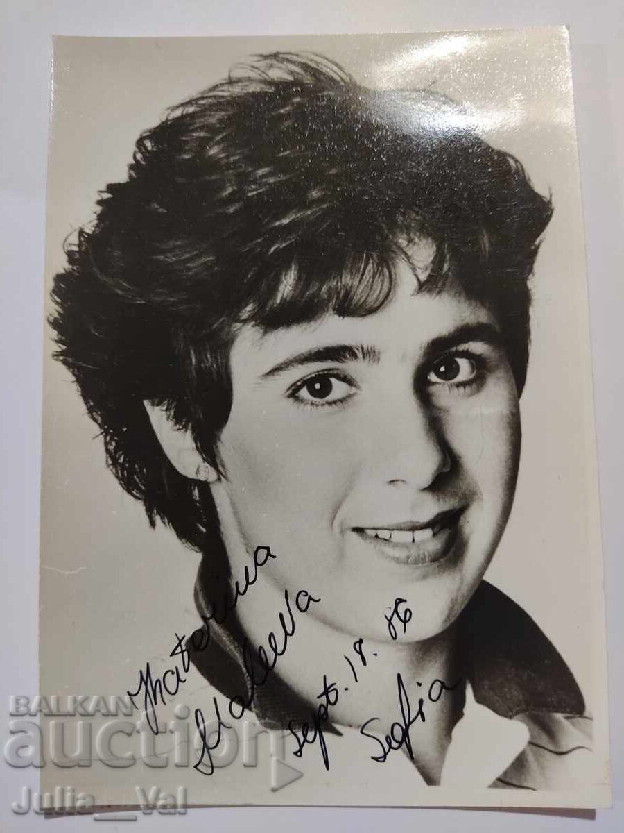 Стара картичка с Катерина Малеева + автограф Стара картичка с Катерина Малеева + автограф