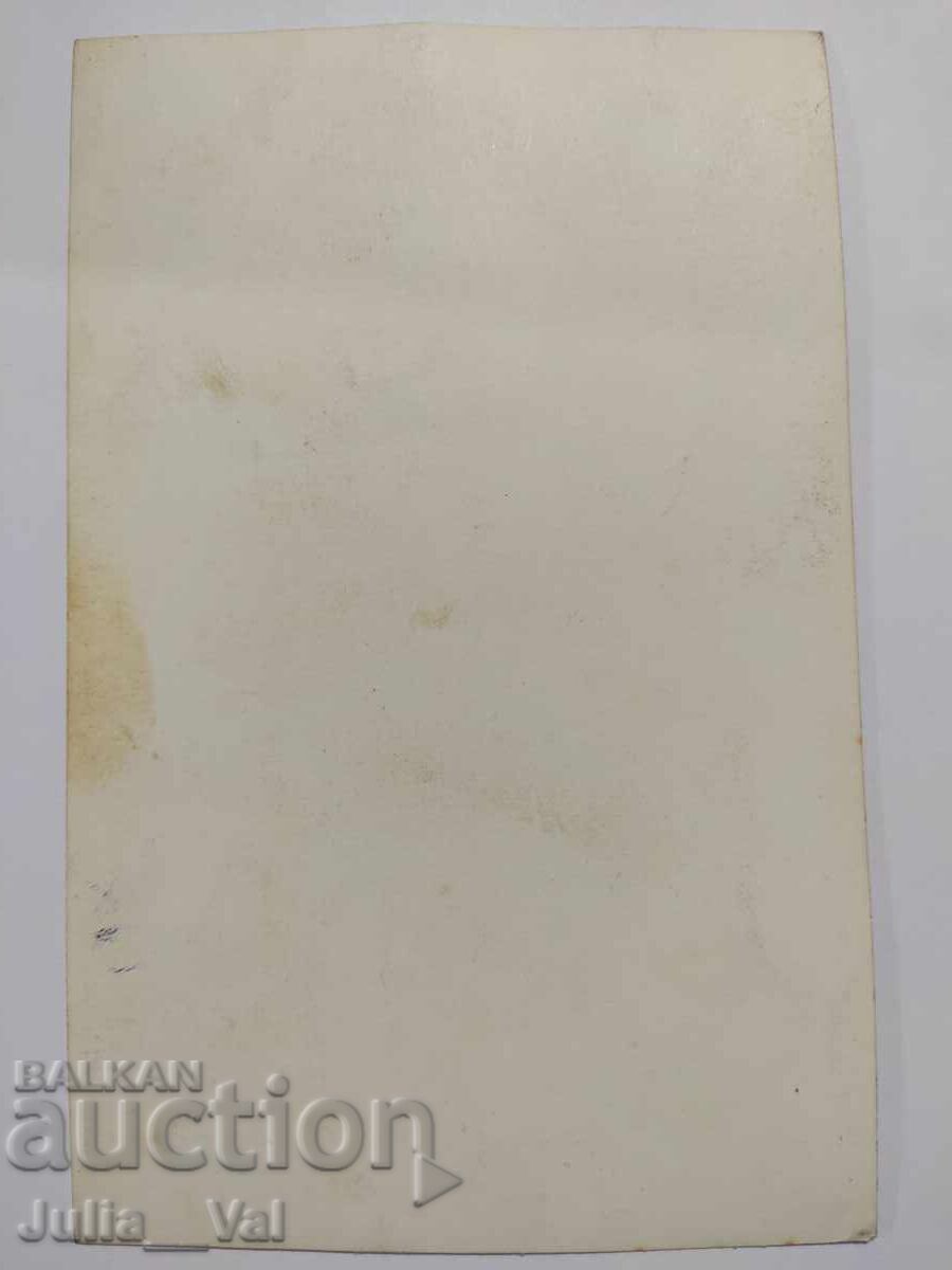 Carte poștală veche cu Lili Ivanova + autograf cu preț 5.51 BGN | € 2.82 Carte poștală veche cu Lili Ivanova + autograf cu preț 5.51 BGN | € 2.82