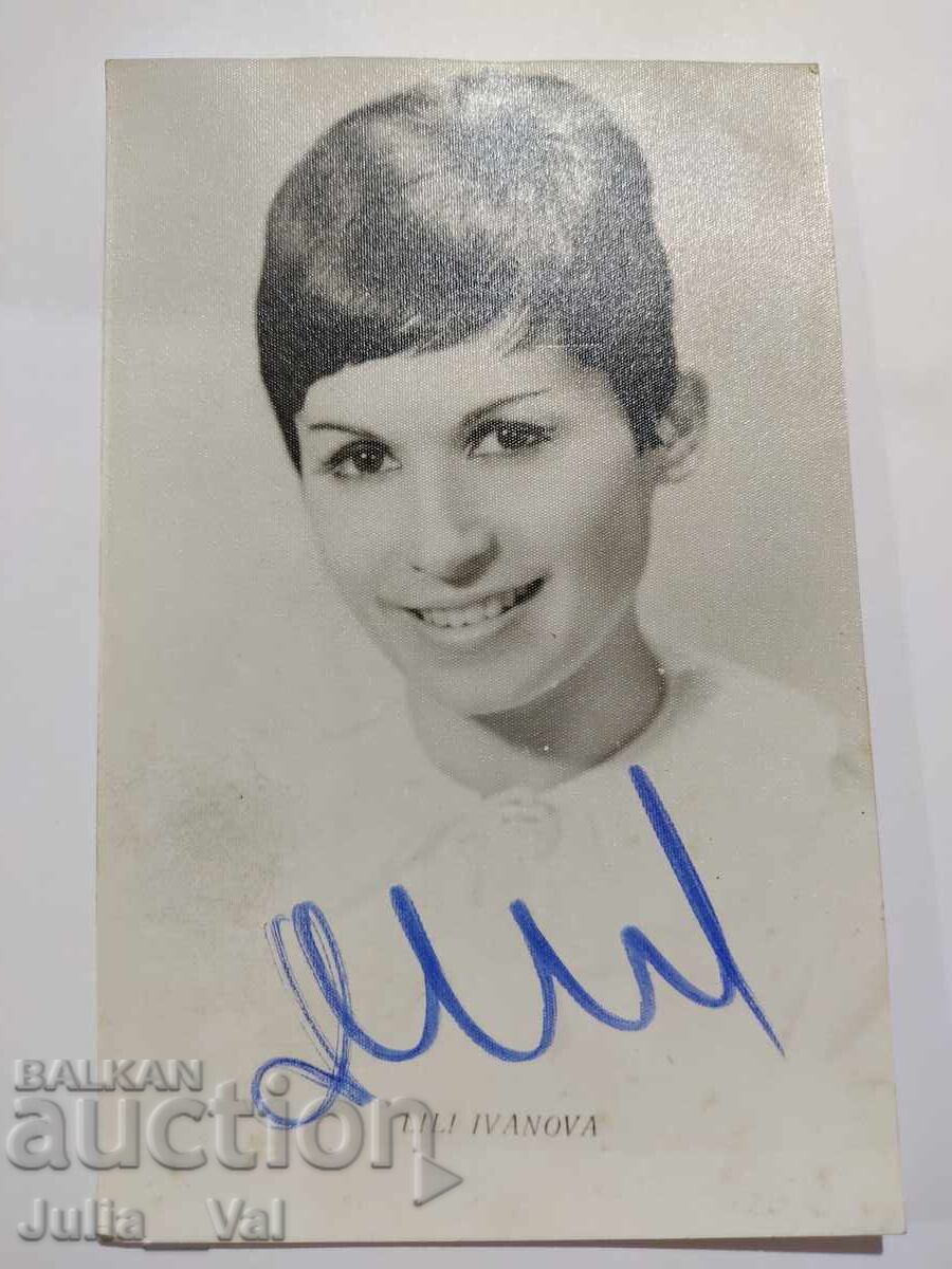 Carte poștală veche cu Lili Ivanova + autograf Carte poștală veche cu Lili Ivanova + autograf