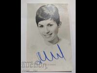 Стара картичка с Лили Иванова + автограф