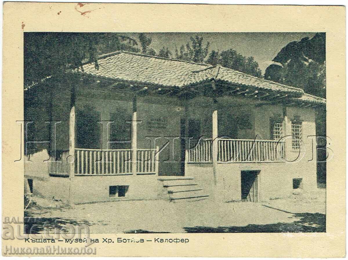 OLD POSTCARD KALOFER HOUSE-MUSEUM HRISTO BOTEV E572 OLD POSTCARD KALOFER HOUSE-MUSEUM HRISTO BOTEV E572