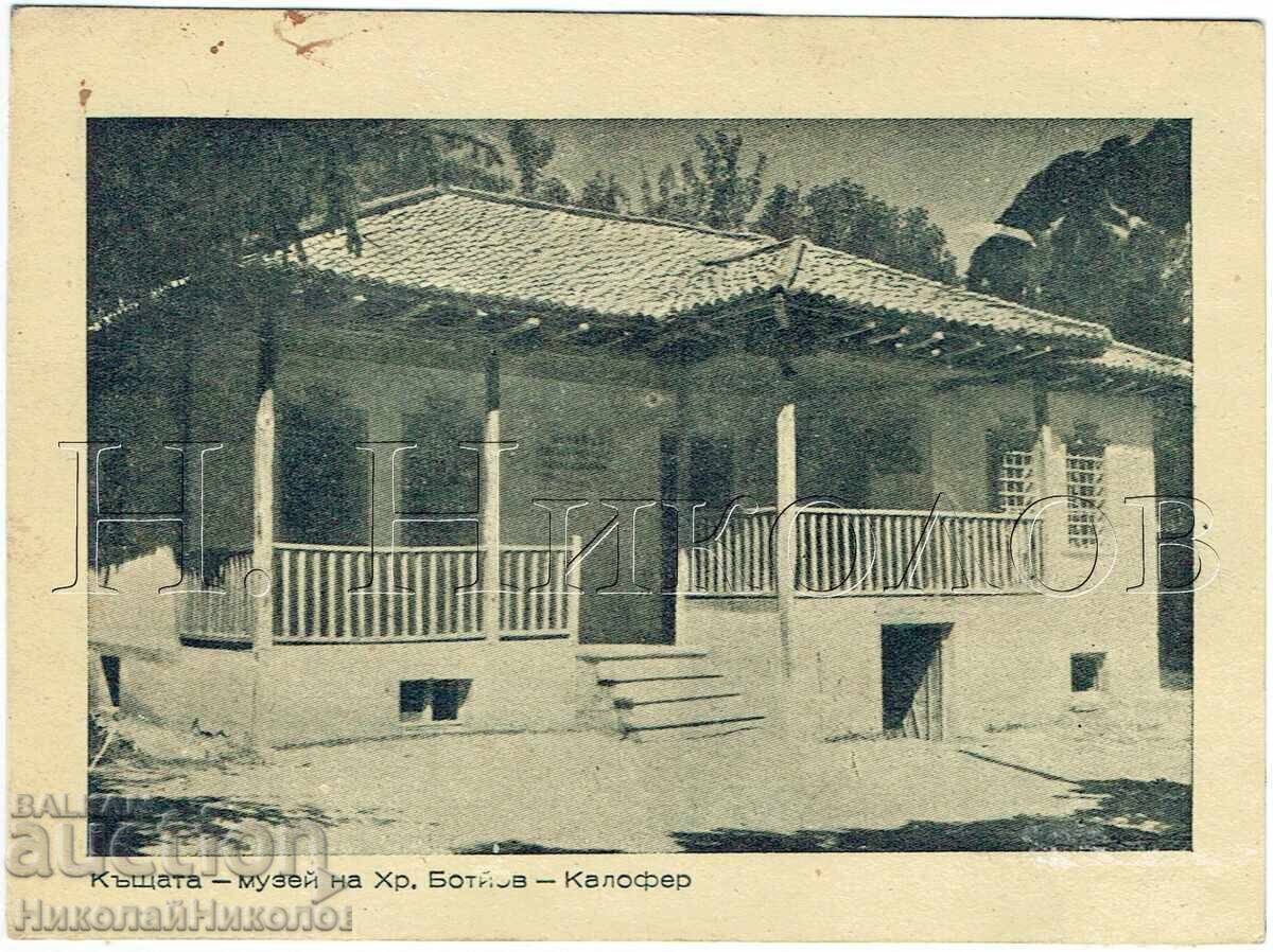 VECHE CĂRȚICĂ KALOFER CASĂ-MUZEU HRISTO BOTEV E572 VECHE CĂRȚICĂ KALOFER CASĂ-MUZEU HRISTO BOTEV E572