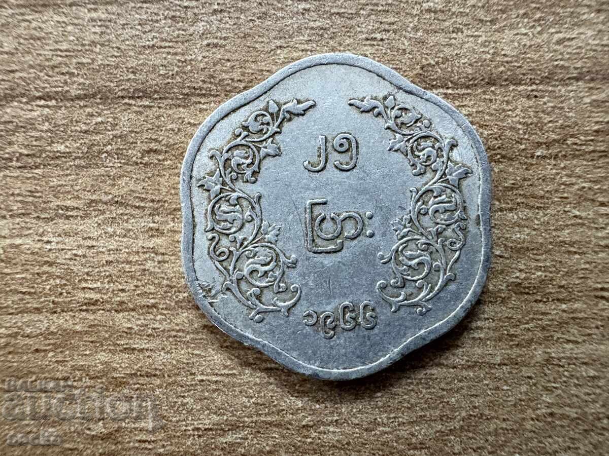 Myanmar - 25 Pyas (1966) - Aung San Myanmar - 25 Pyas (1966) - Aung San