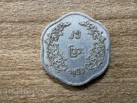 Μιανμάρ - 25 πιάσα (1966) - Αούν Σαν