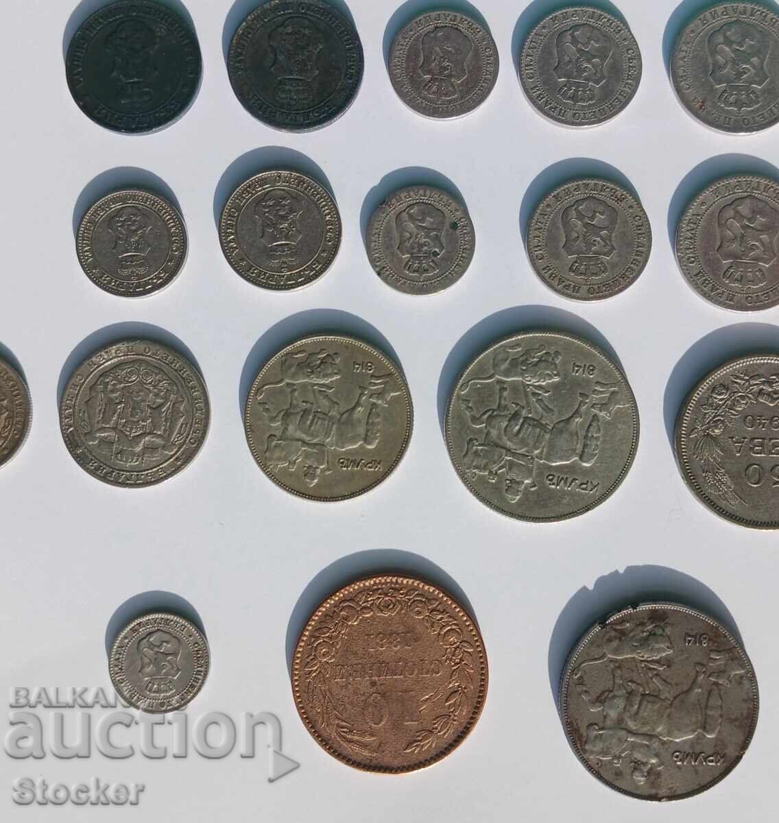 Bulgarian Coins Lot, Royal Princely with price 135.00 BGN | € 69.02 Bulgarian Coins Lot, Royal Princely with price 135.00 BGN | € 69.02