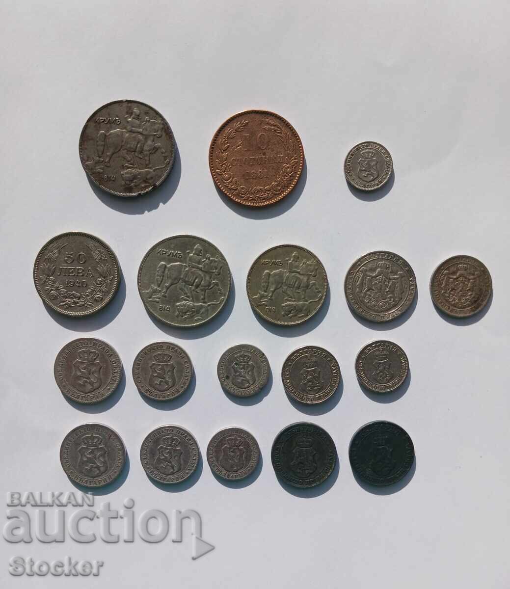 Auction Bulgarian Coins Lot, Royal Princely Auction Bulgarian Coins Lot, Royal Princely
