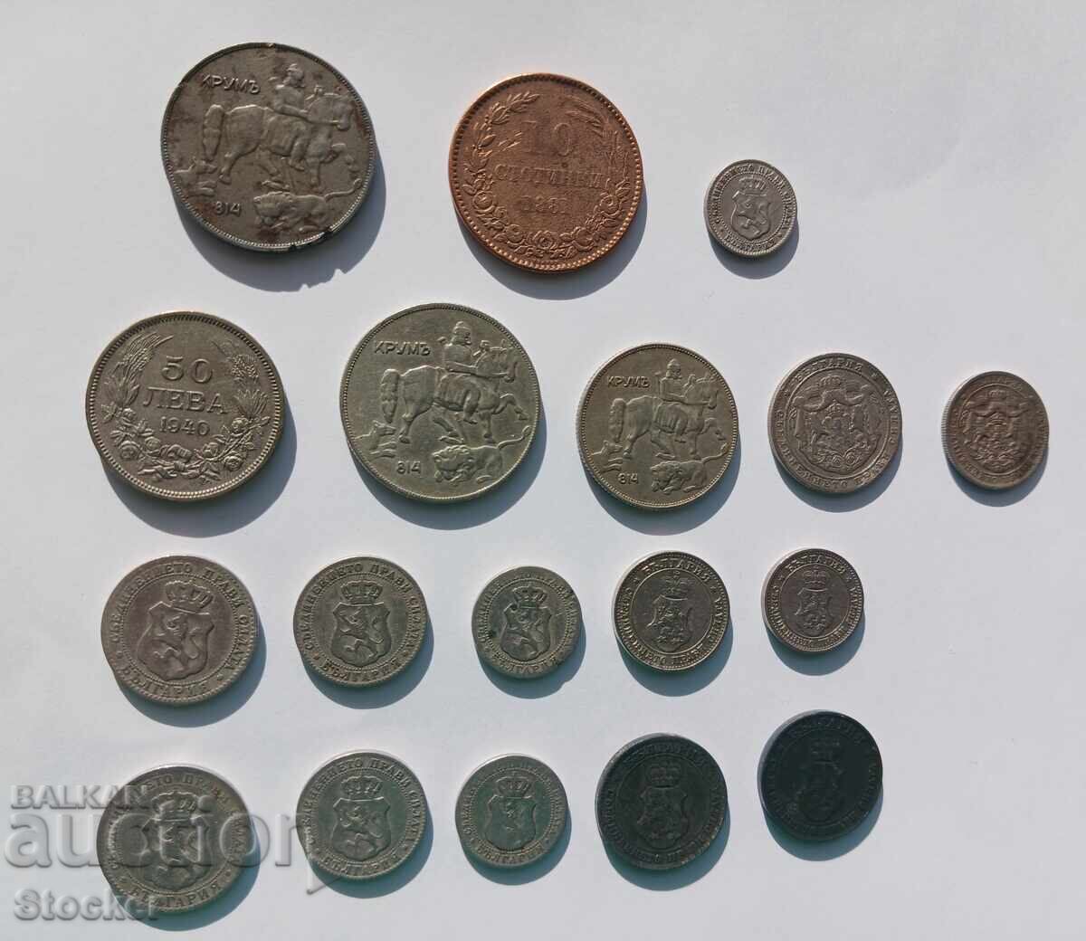Bulgarian Coins Lot, Royal Princely - 5 Bulgarian Coins Lot, Royal Princely - 5
