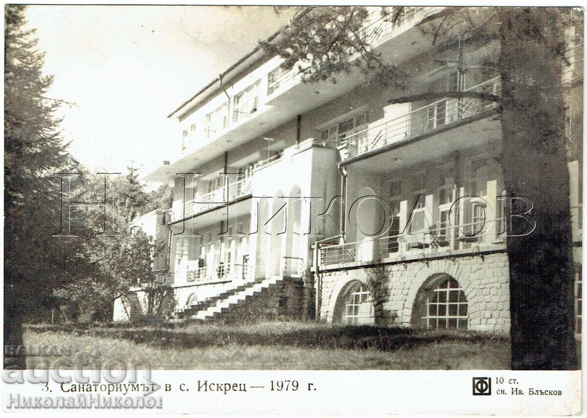 1979 CĂRȚICĂ VECHE SANATORIUL DIN SATUL ISKREȚ E573