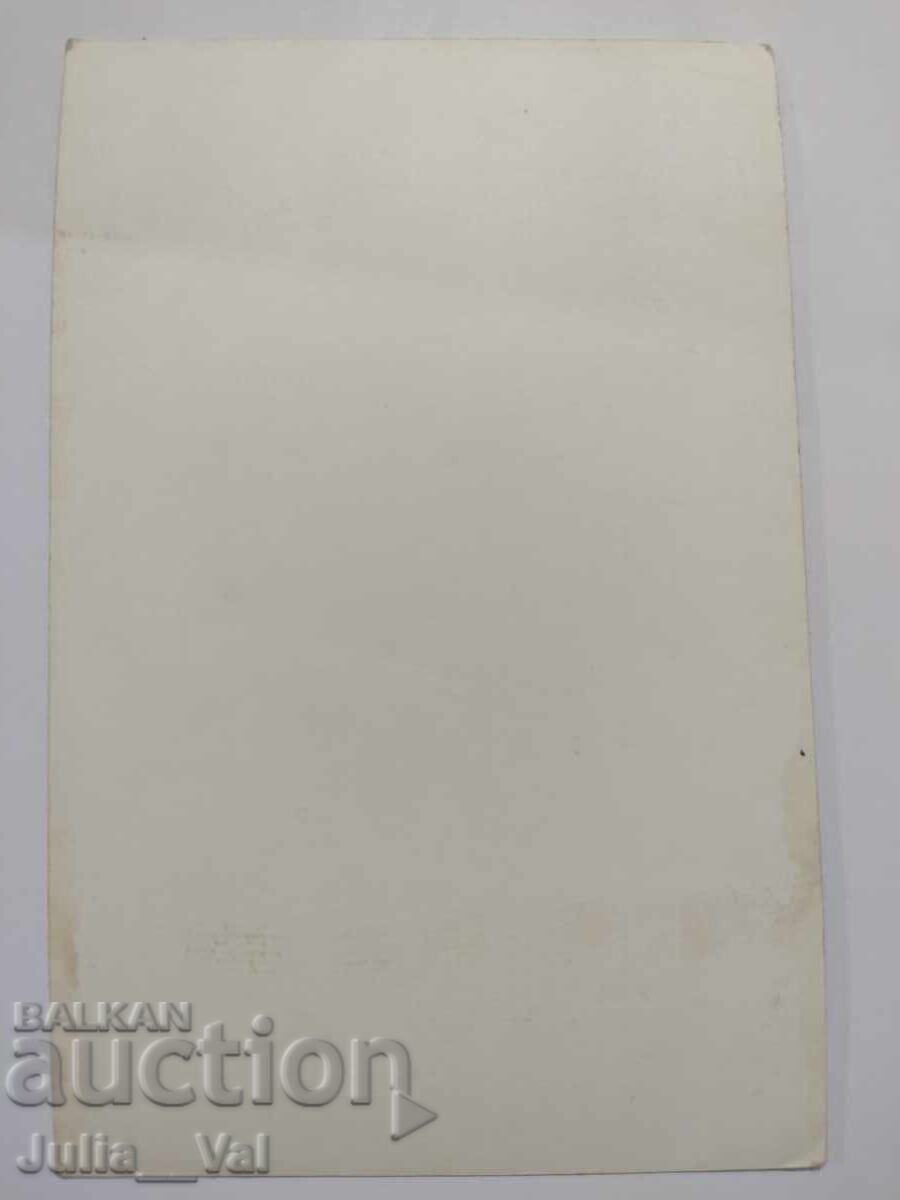 Стара картичка с Кристина Димитрова с цена 0.65 лв. | € 0.33 Стара картичка с Кристина Димитрова с цена 0.65 лв. | € 0.33