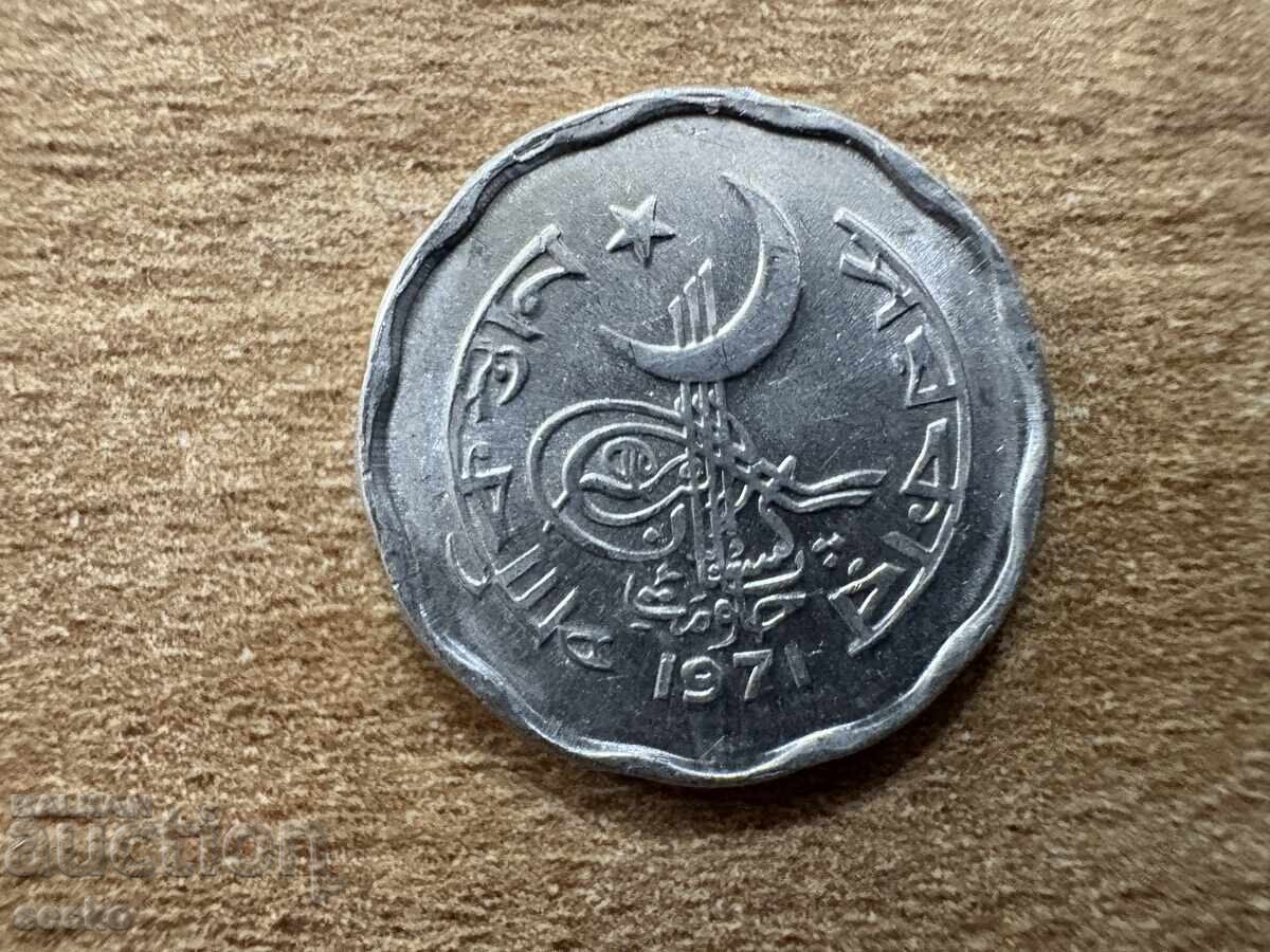 Πακιστάν - 2 παΐσα (1971) με τιμή 0.45 BGN | € 0.23 Πακιστάν - 2 παΐσα (1971) με τιμή 0.45 BGN | € 0.23