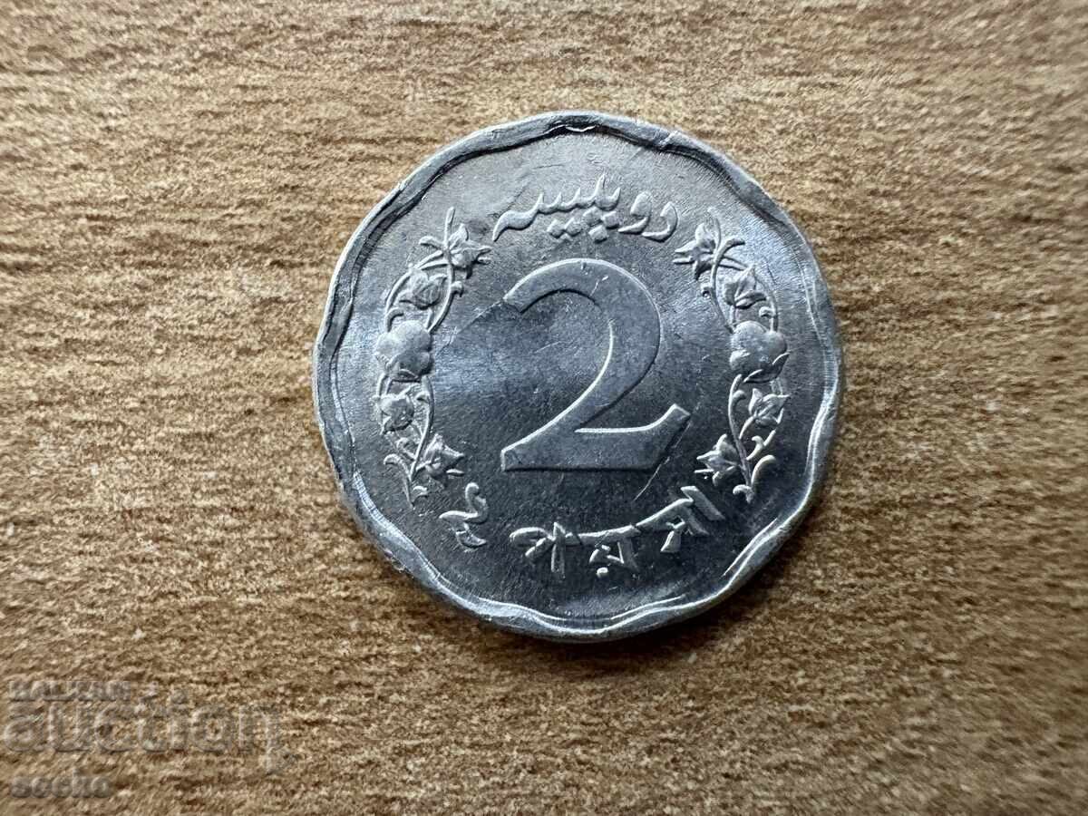 Πακιστάν - 2 παΐσα (1971) Πακιστάν - 2 παΐσα (1971)