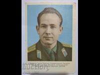 Стара картичка с Алексей Архипович Леонов