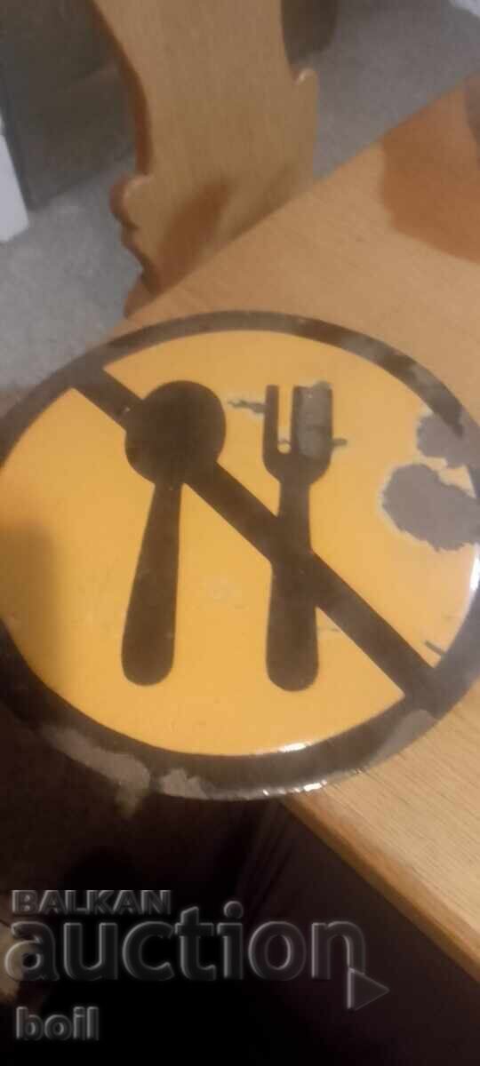 Стара емайлиран табела с цена 5.00 лв. | € 2.56