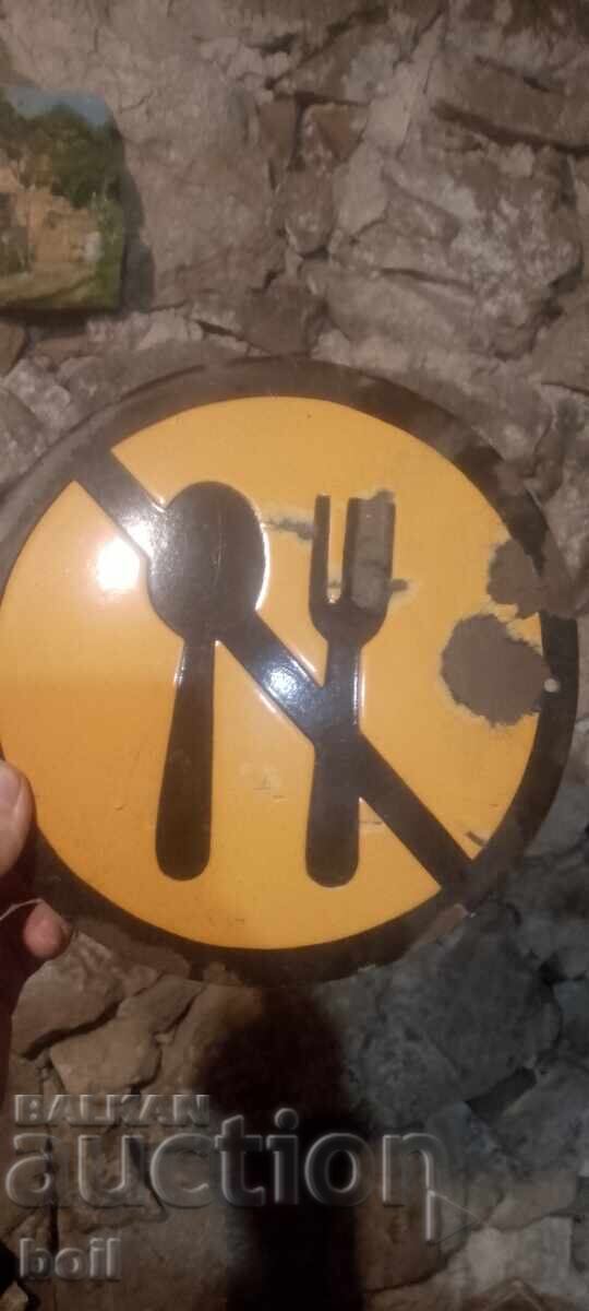 Стара емайлиран табела