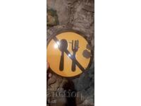 Παλιά σμαλτωμένη πινακίδα