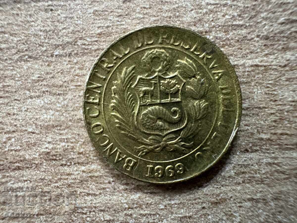 Περού - 5 σέντιμος (1969) με τιμή 0.90 BGN | € 0.46 Περού - 5 σέντιμος (1969) με τιμή 0.90 BGN | € 0.46