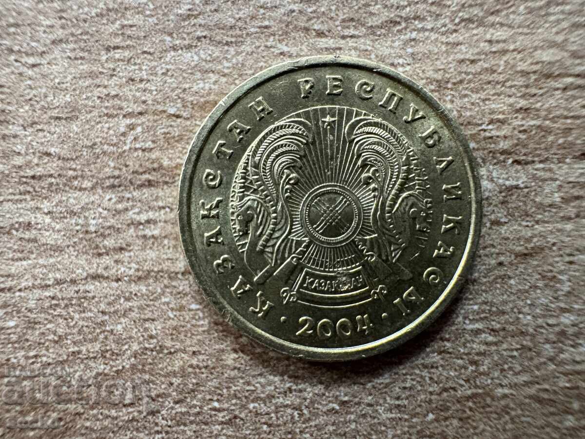 Казахстан - 1 тенге (2004) с цена 0.15 лв. | € 0.08