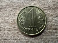 Καζακστάν - 1 τένγκε (2004)