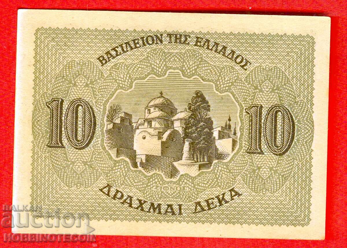 GRECIA GREECE 10 Drachme emisie - issue 1944 NOUĂ UNC cu preț € 9.99 | 19.54 BGN
