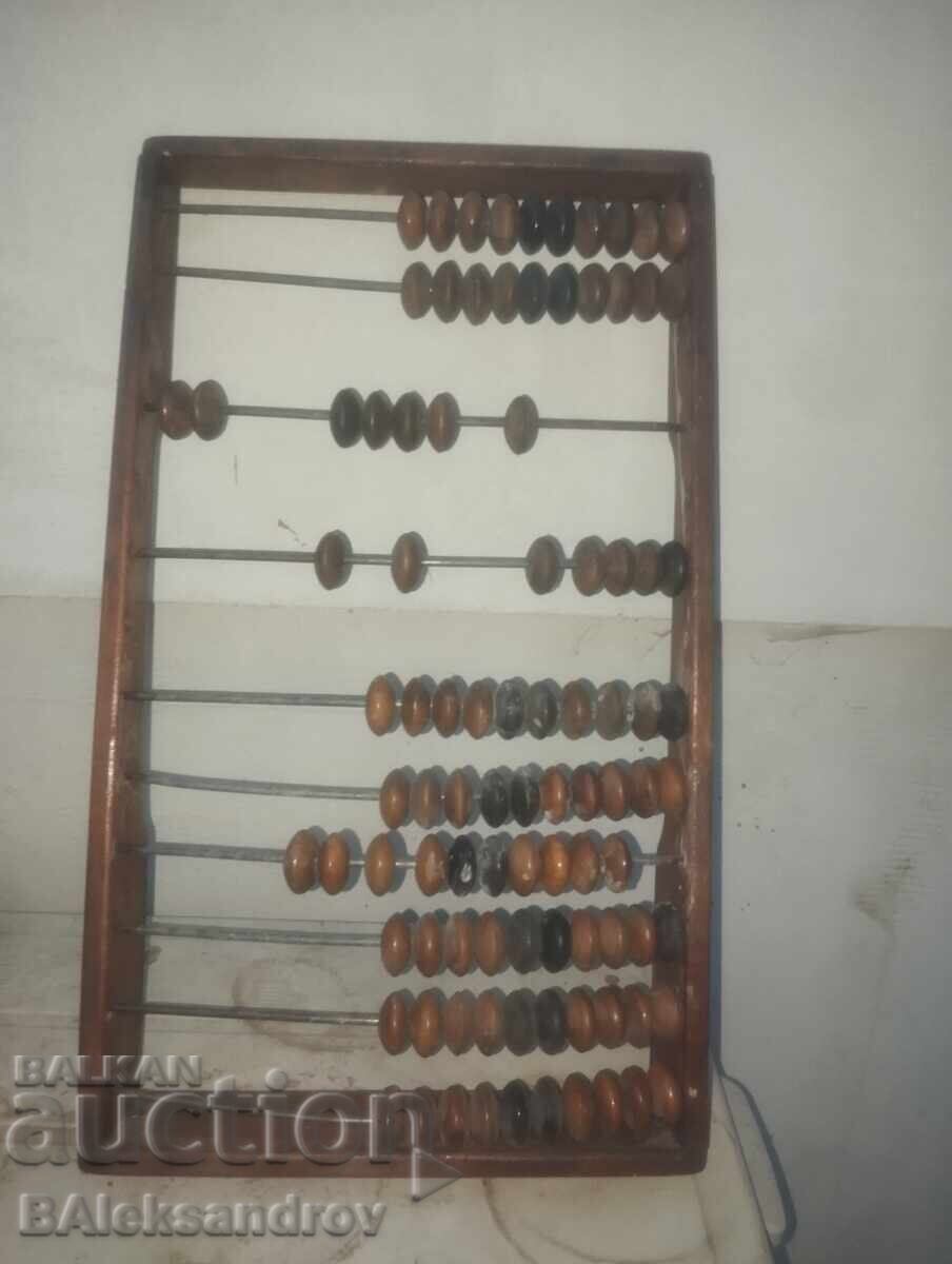 Старо голямо сметало Старо голямо сметало