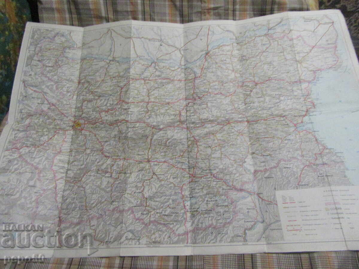 Δημοπρασία ΧΑΡΤΗΣ ΟΔΙΚΟΣ ΒΟΥΛΓΑΡΙΑΣ - 1975 Δημοπρασία ΧΑΡΤΗΣ ΟΔΙΚΟΣ ΒΟΥΛΓΑΡΙΑΣ - 1975