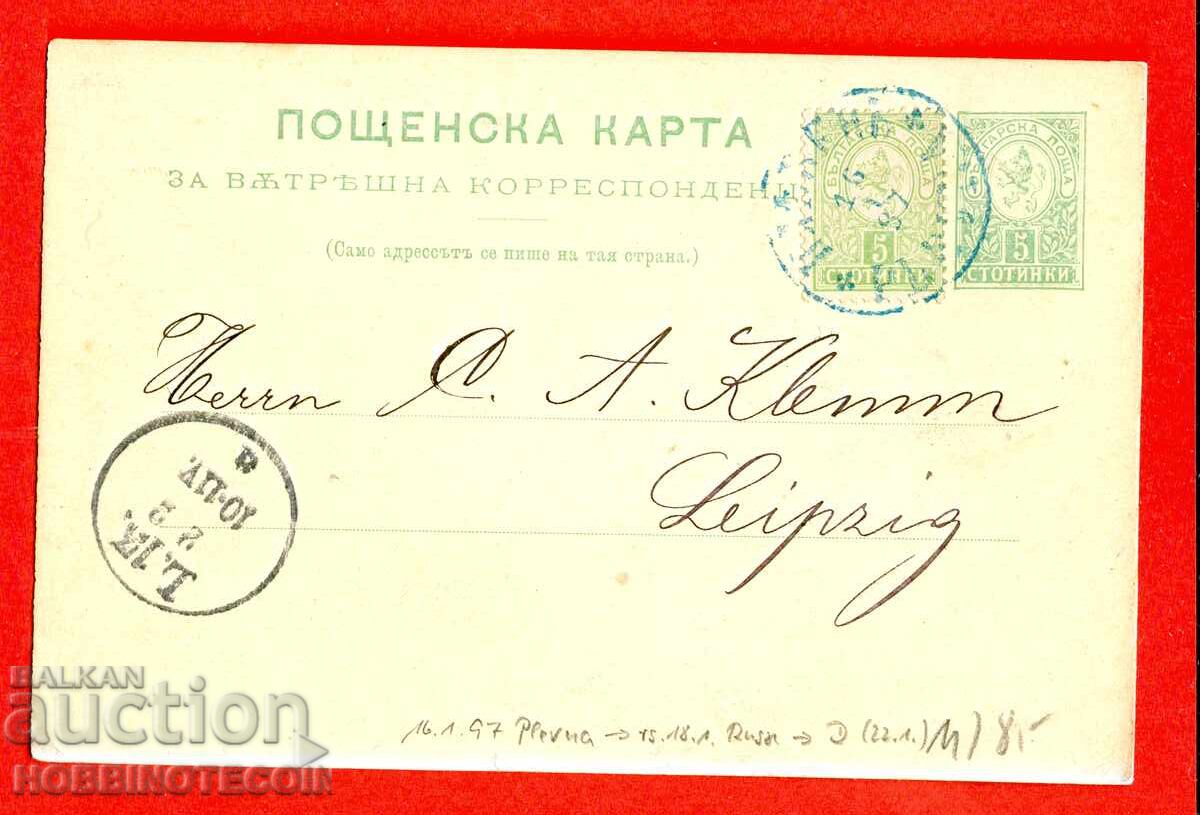 БЪЛГАРИЯ МАЛЪК ЛЪВ 5+5 ПЪТУВАЛА КАРТИЧКА ПЛЕВЕН ЛАЙПЦИГ 1897