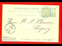 ΒΟΥΛΓΑΡΙΑ ΜΙΚΡΟ ΛΙΟΝΤΑΡΙ 5+5 ΤΑΞΙΔΕΥΜΕΝΗ ΚΑΡΤ ΠΛΕΒΕΝ ΛΕΙΨΙΑ 1897