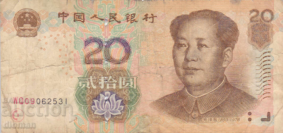 dioman - CHINA - 20 YUAN