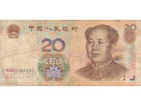 dioman - КИТАЙ - 20 ЮАНА