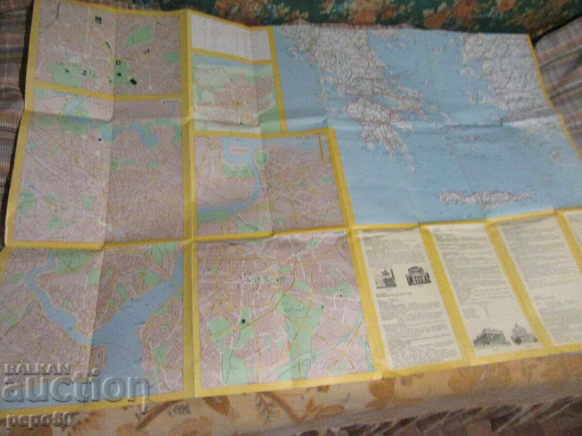 Delivery of ROAD - TOURIST MAP "BALKAN COUNTRIES" - 1981