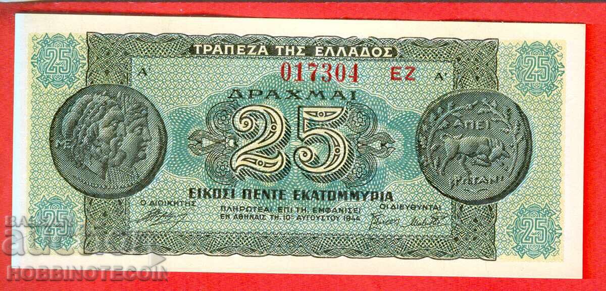 GYRTSIYA GREECE 25 000 000 25 MILIONA Drahmi issue 1944 UNC