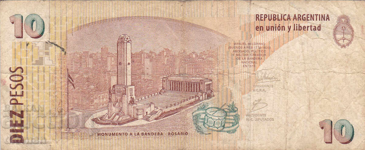 Dioman - ARGENTINA - 10 PESOS with price 1.00 BGN | € 0.51
