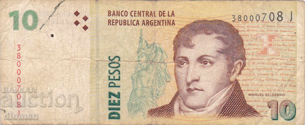 Dioman - ARGENTINA - 10 PESOS