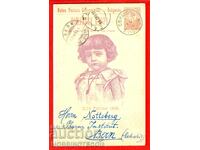 BULGARIA 02 02 1896 Postcard 10 St SVISHTOV DRESDEN