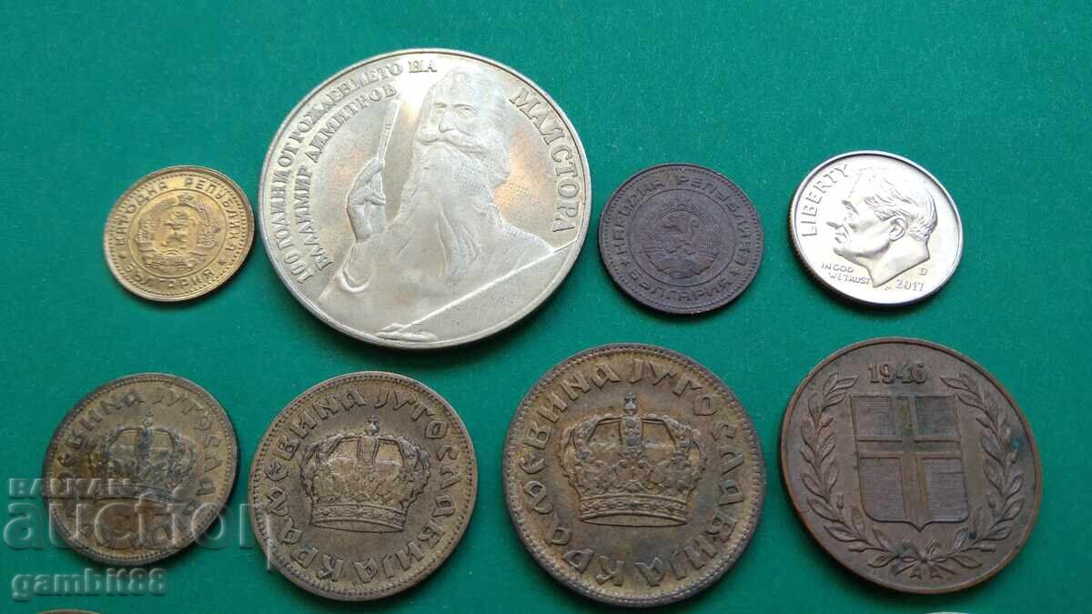 Delivery of Lot of Bulgarian and foreign coins - 12 pcs. - EXCELLENT Delivery of Lot of Bulgarian and foreign coins - 12 pcs. - EXCELLENT