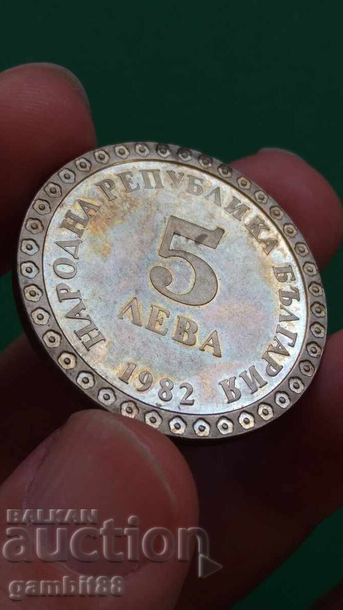 Lot of Bulgarian and foreign coins - 12 pcs. - EXCELLENT - 6 Lot of Bulgarian and foreign coins - 12 pcs. - EXCELLENT - 6